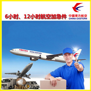 丽江航空邮寄公司谈空运的四大作用是什么